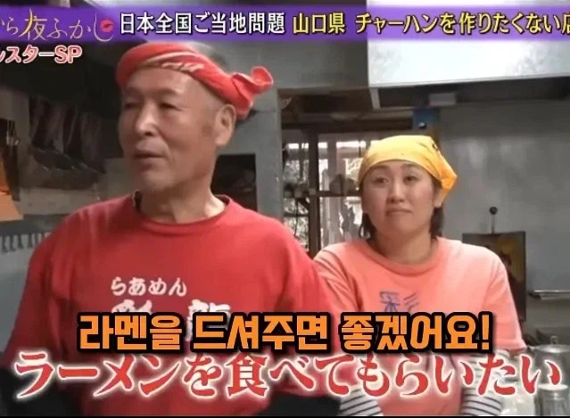 라멘집인데 볶음밥이 잘나가서 고민인 사장님.jpg_5.webp