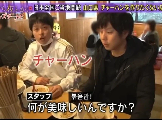 라멘집인데 볶음밥이 잘나가서 고민인 사장님.jpg_8.webp