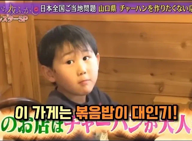 라멘집인데 볶음밥이 잘나가서 고민인 사장님.jpg_11.webp