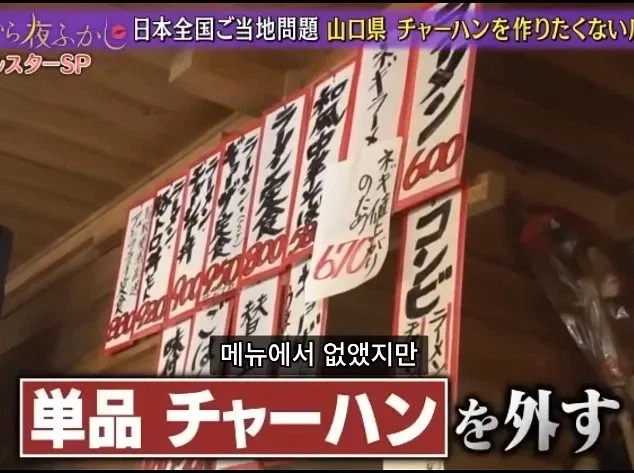 라멘집인데 볶음밥이 잘나가서 고민인 사장님.jpg_13.webp