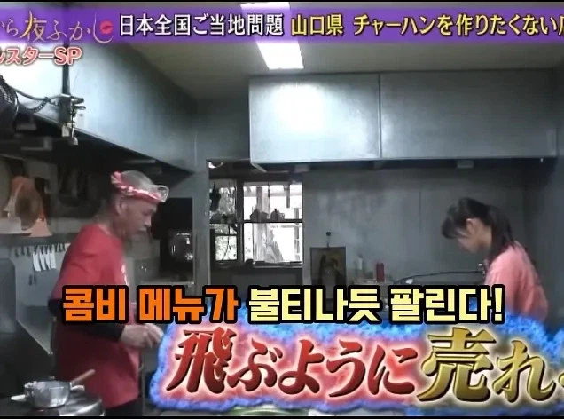 라멘집인데 볶음밥이 잘나가서 고민인 사장님.jpg_16.webp