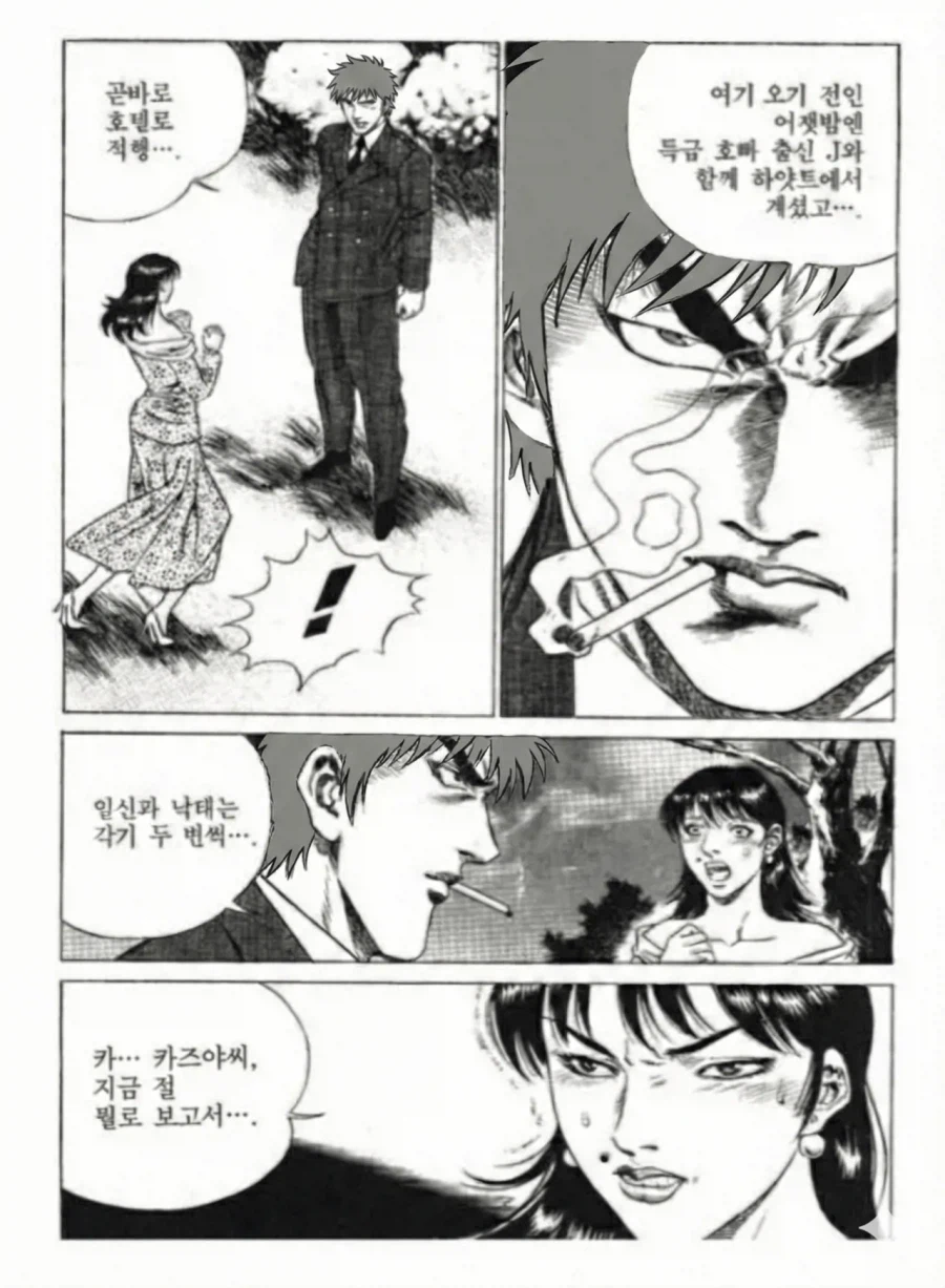 렌탈여친) 드디어 대가리가 봉합된 주인공.jpg_5.webp