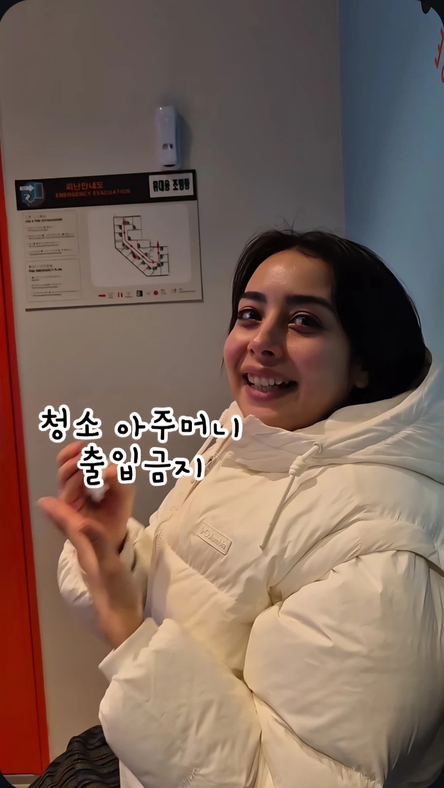 밤에는 청소하는 아줌마 출입금지하는 한국_3.webp