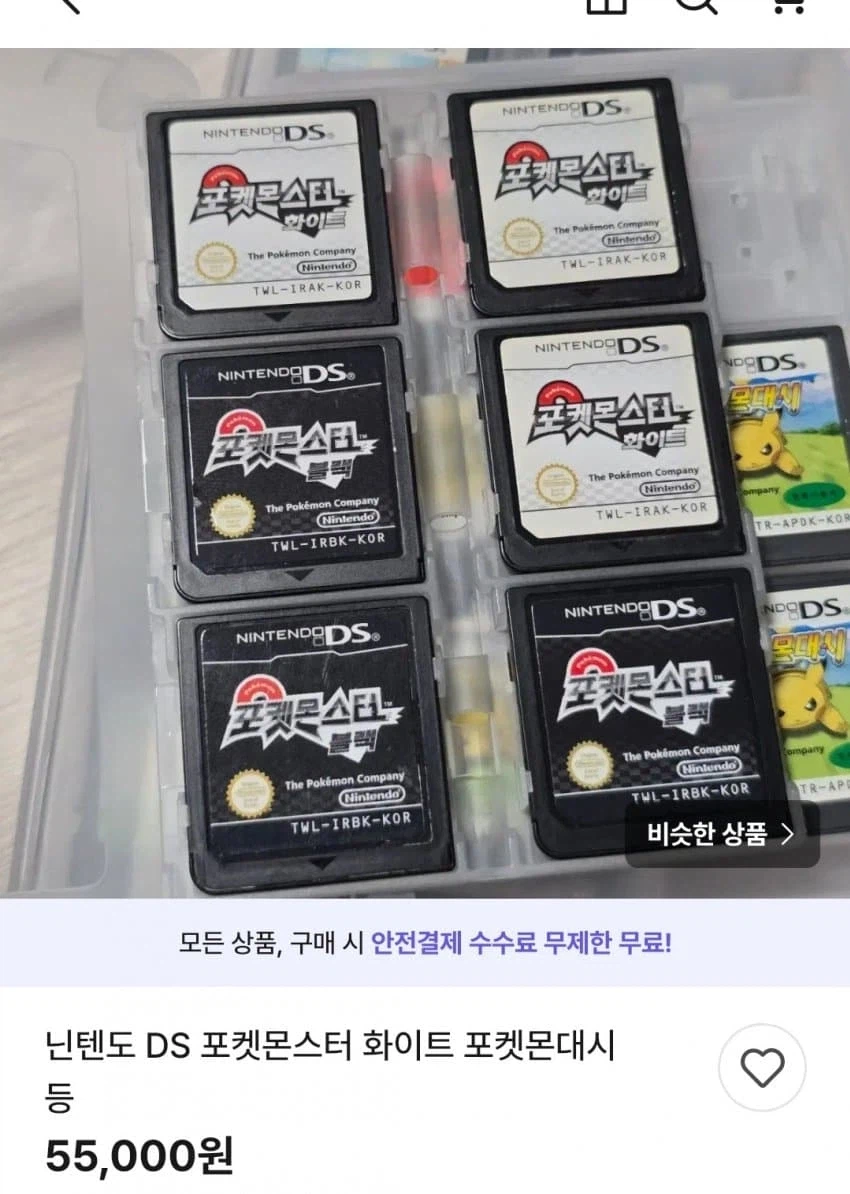 닌텐도 게임 중고가격이 오르고 있는 이유.jpg_3.webp