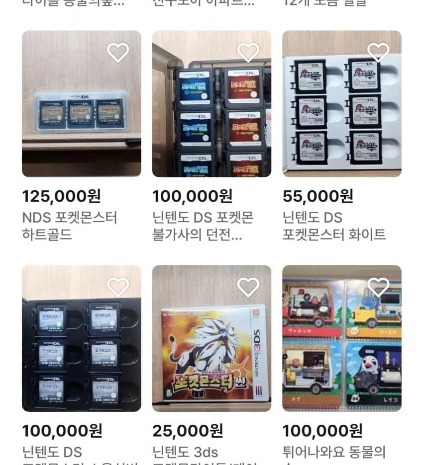 닌텐도 게임 중고가격이 오르고 있는 이유.jpg_5.webp