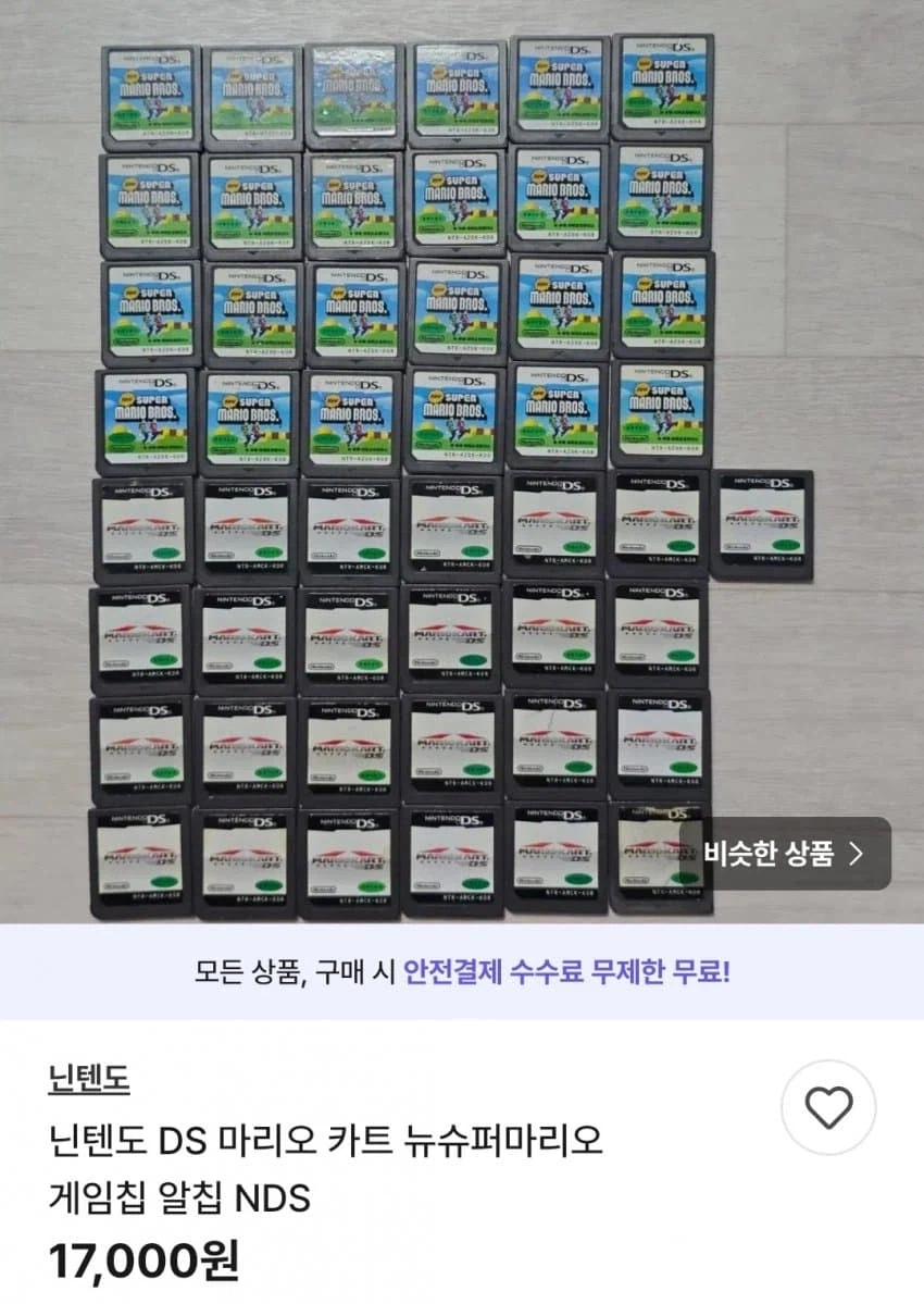 닌텐도 게임 중고가격이 오르고 있는 이유.jpg_7.webp