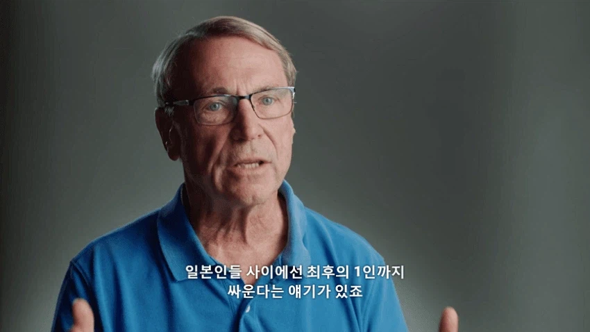 나치독일과 미국이 공포에 질린 이유.jpg_16.webp