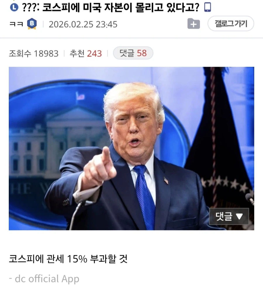 이새낀 진짜 할거같음.jpg_1.webp