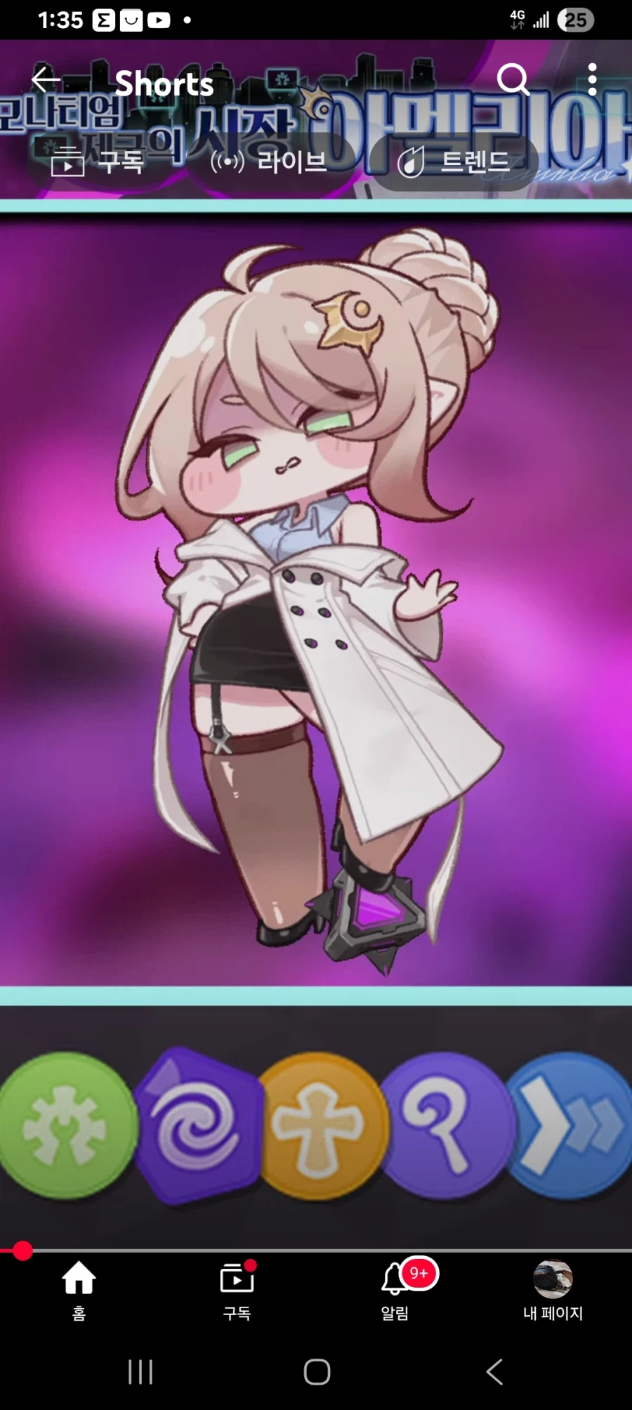 트릭컬) 집없는 롤더체스 귀신이 그냥 변태팀 제어할 생각이 없구나_1.webp