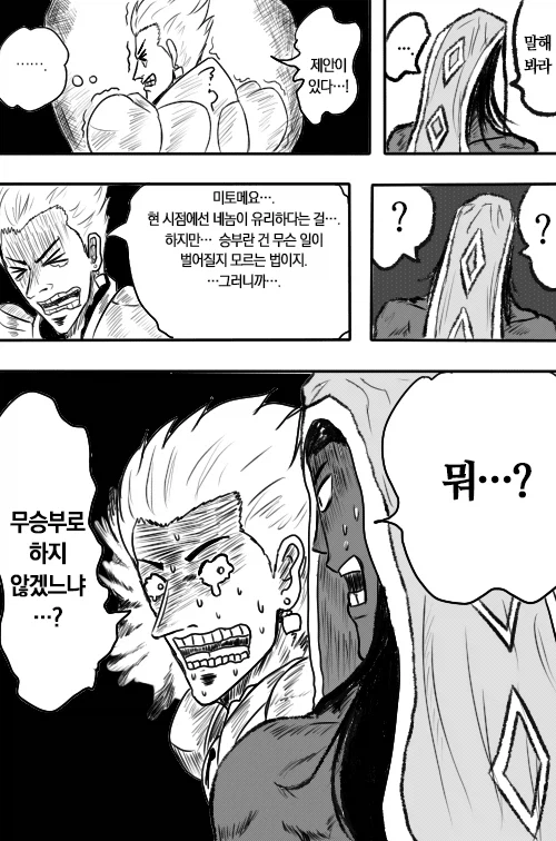 Fate모두가 기다리는 그장면_3.webp