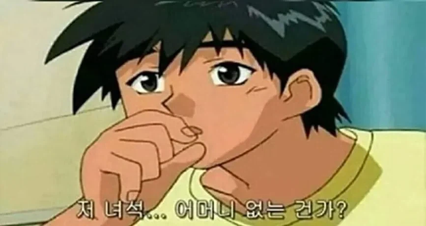 유독 한국인만 패드립으로 이해 햇다는 장면_1.webp