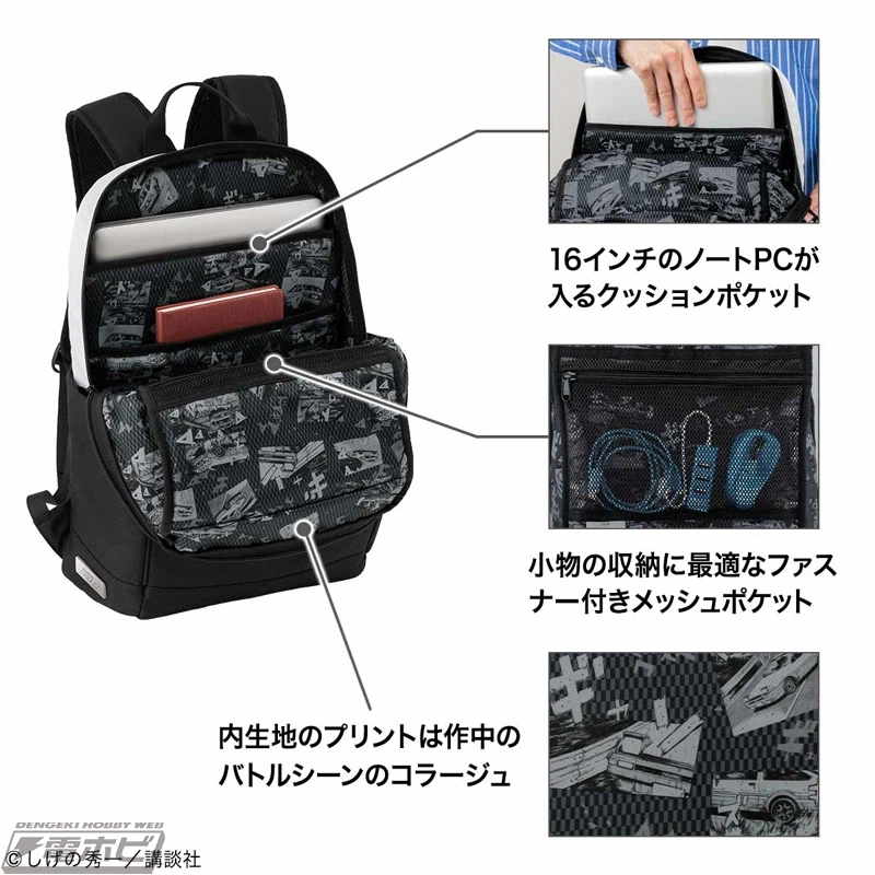 25만원짜리 이니셜 D 노트북 가방._2.webp