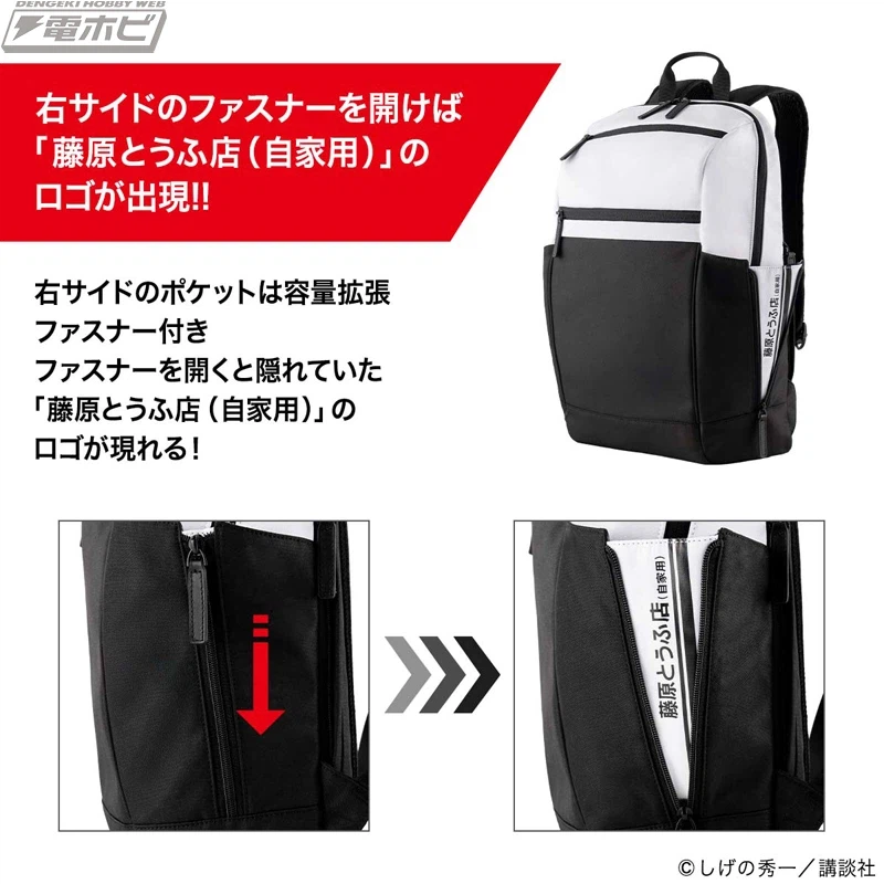 25만원짜리 이니셜 D 노트북 가방._3.webp