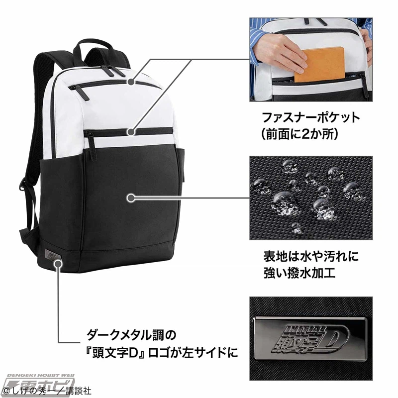 25만원짜리 이니셜 D 노트북 가방._4.webp