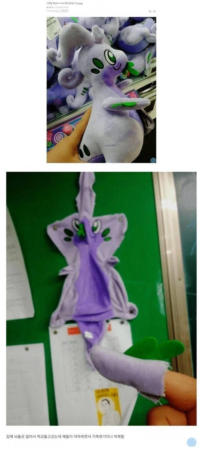 남고에 인형을 가져가면 벌어지는 일_1.webp