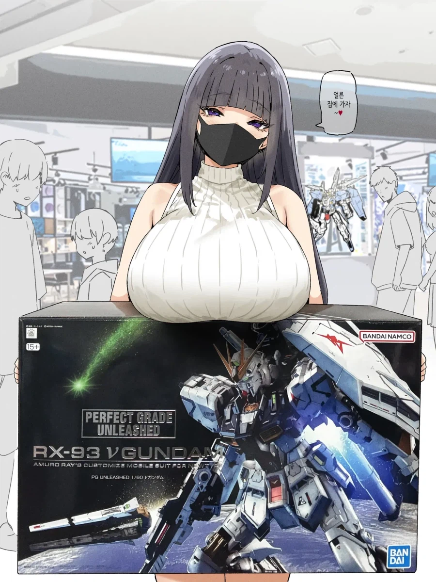 얼른집에 가자는 누나 manhaW_1.webp