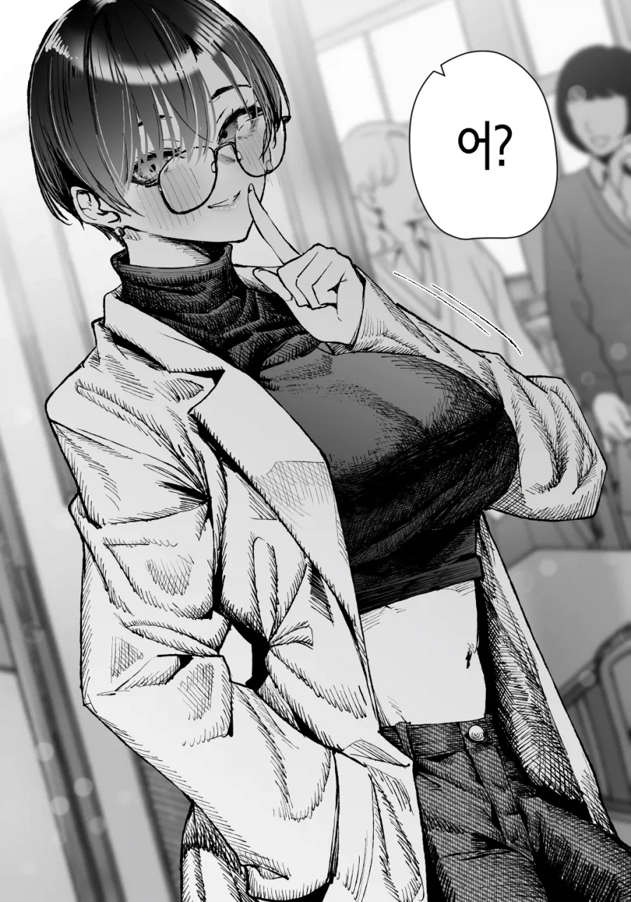 보이시한 누나와 사귀는 manhaW_11.webp