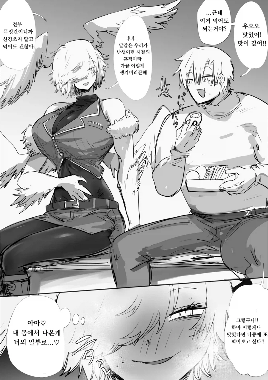 좋아하는 사람의 도시락을 만들어주는 manhaW_1.webp