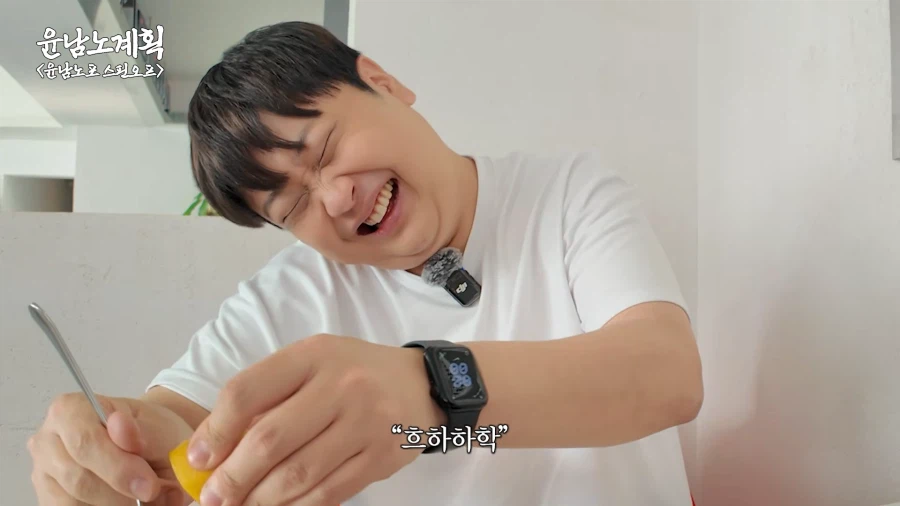 윤남노 보니까 약간 시골 할머니들 마음이 이해가 감_3.webp