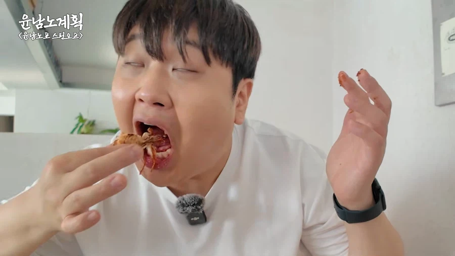 윤남노 보니까 약간 시골 할머니들 마음이 이해가 감_4.webp