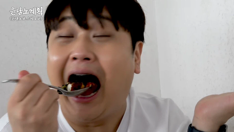 윤남노 보니까 약간 시골 할머니들 마음이 이해가 감_5.webp