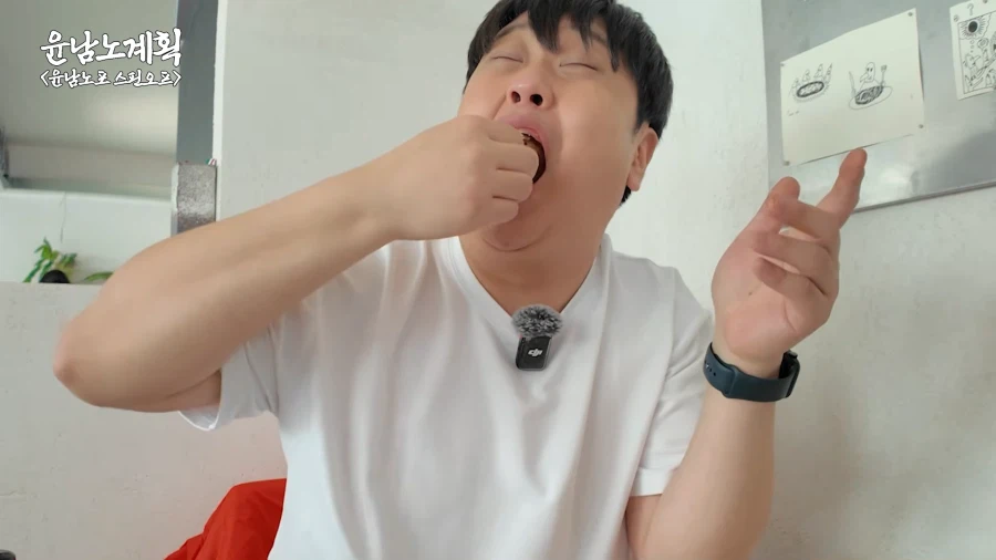 윤남노 보니까 약간 시골 할머니들 마음이 이해가 감_6.webp