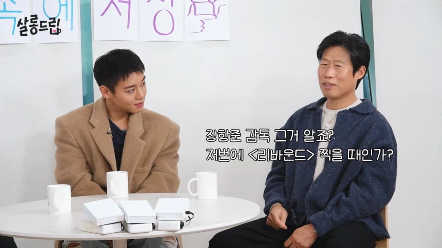 커피차 삥뜯는 감독도 있네!_1.webp