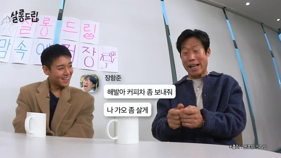 커피차 삥뜯는 감독도 있네!_3.webp