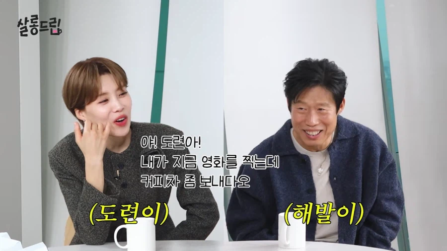 커피차 삥뜯는 감독도 있네!_8.webp