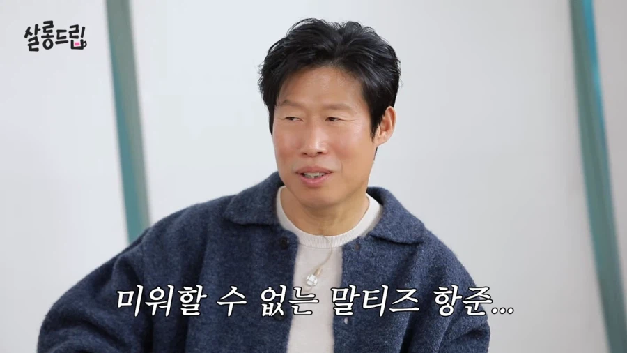 커피차 삥뜯는 감독도 있네!_12.webp