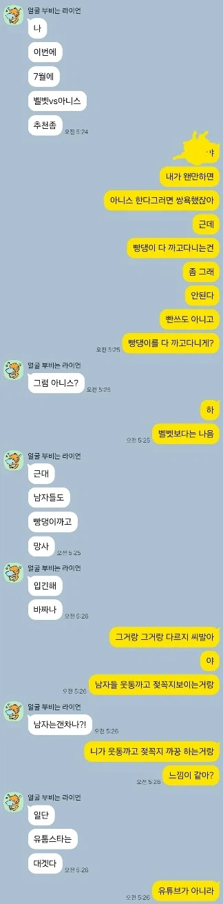 이해 할 수 없는 코스어들의 세계_1.webp