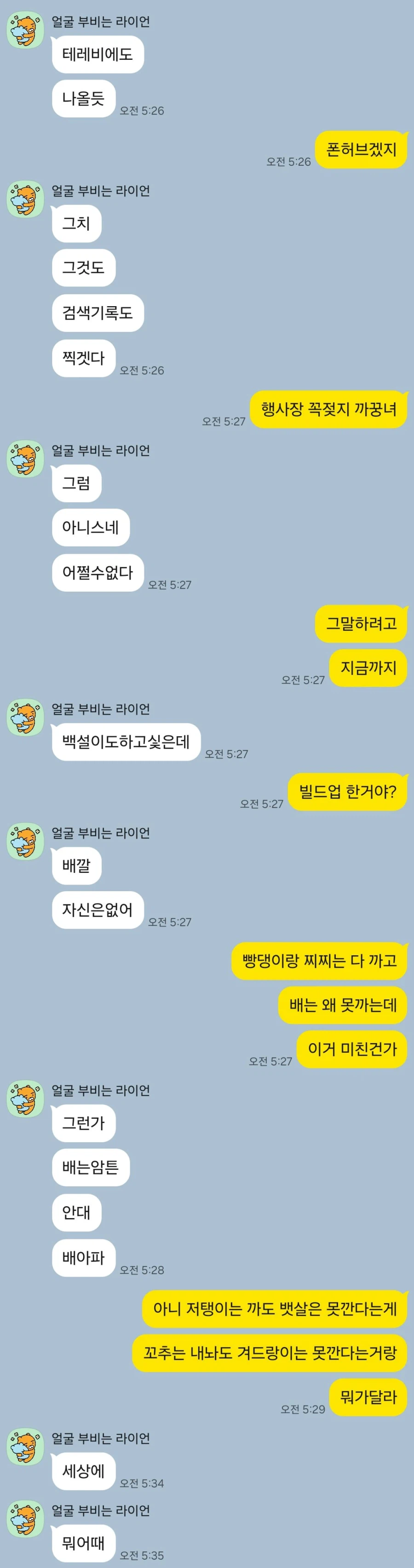 이해 할 수 없는 코스어들의 세계_2.webp