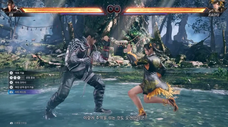 합법적인 데이트 폭력_7.webp