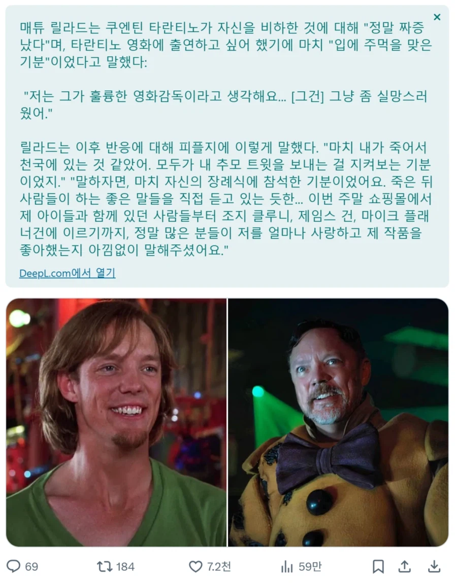 쿠엔틴 타란티노한테 욕먹은 배우의 뒷 이야기_2.webp