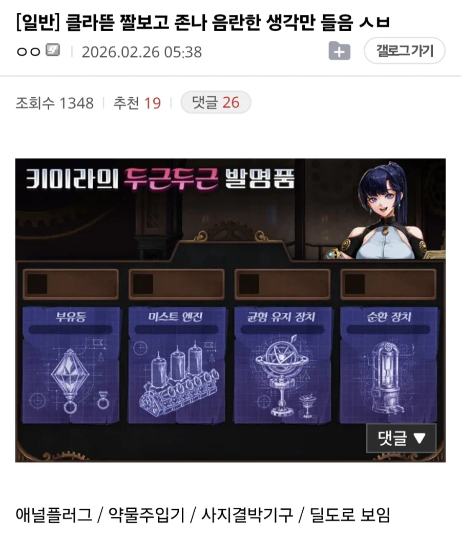 히토미에 중독되면 이렇게 됨.._1.webp