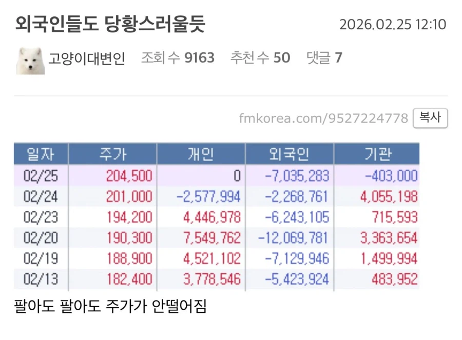 외국인 : 삼성전자는 뭘까._1.webp