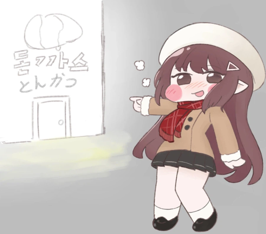 트릭컬)좋은곳에 같이 들어가자는 로네_1.webp