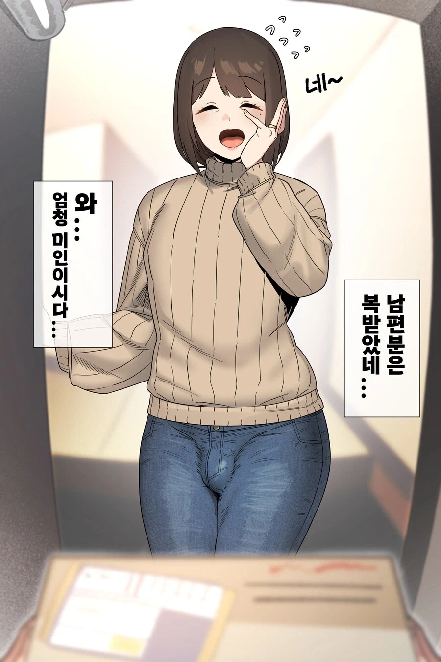 미인에 청순해 보이는 부인_3.webp