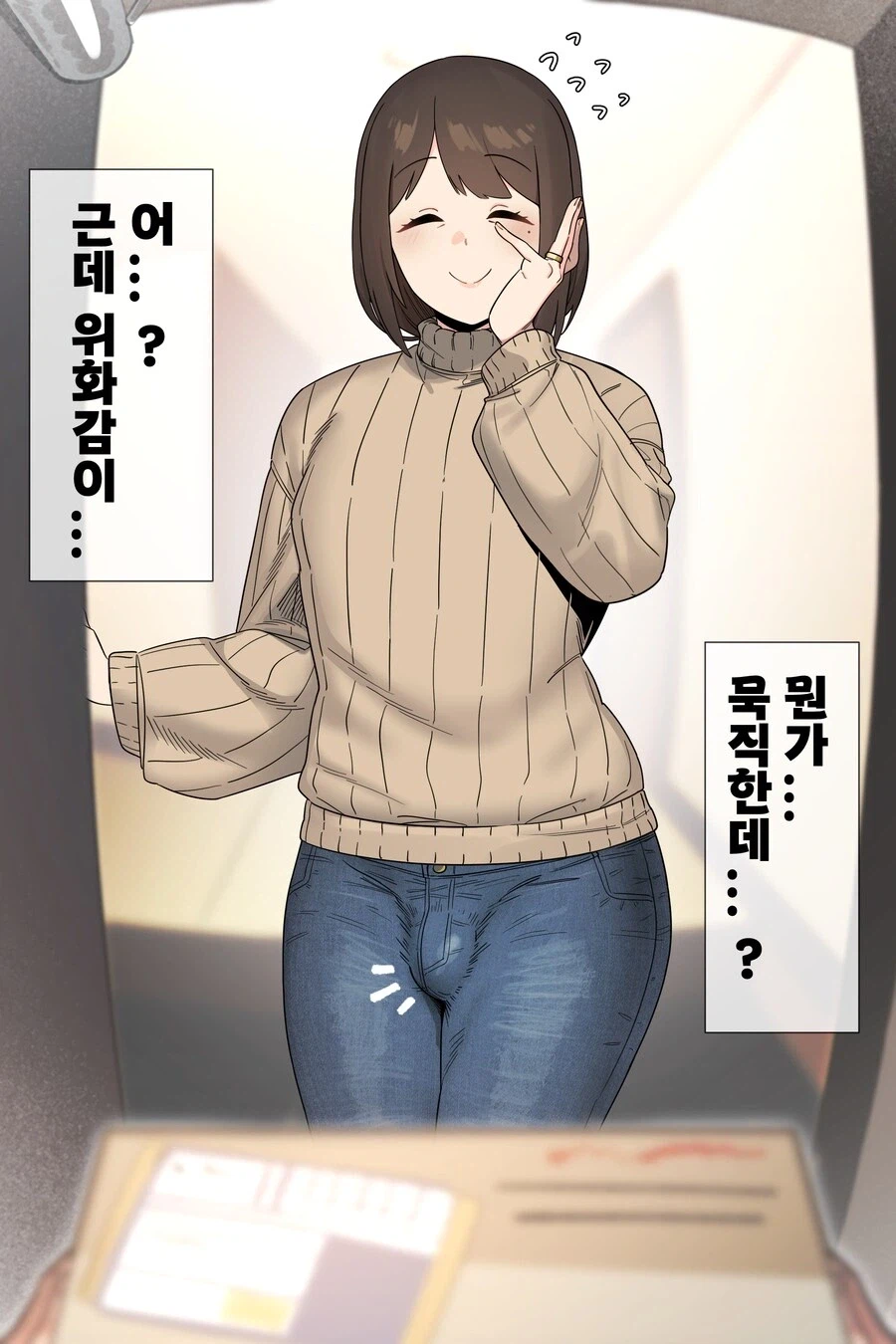 미인에 청순해 보이는 부인_4.webp