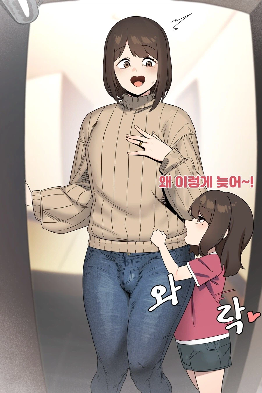 미인에 청순해 보이는 부인_5.webp