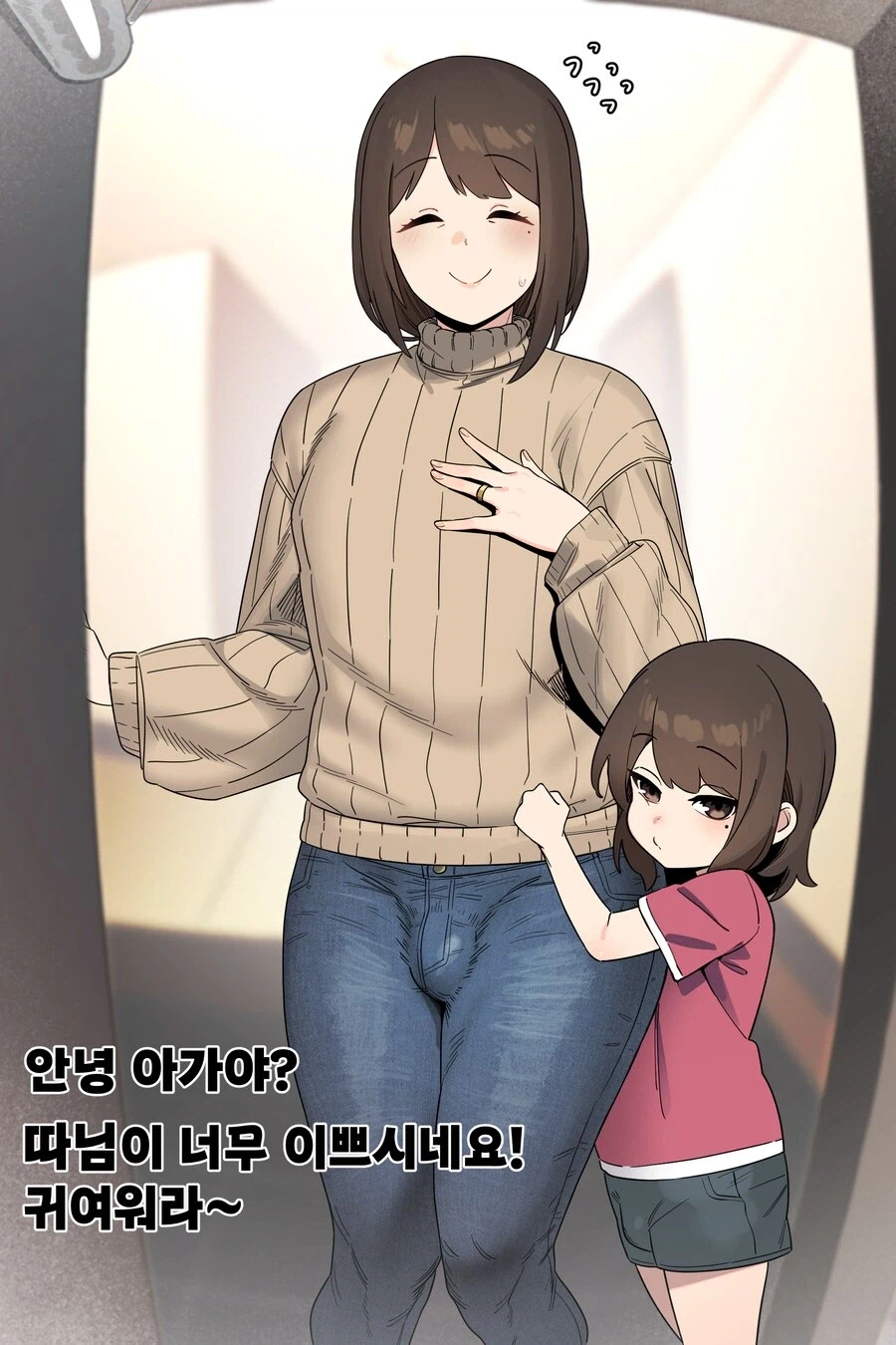 미인에 청순해 보이는 부인_6.webp