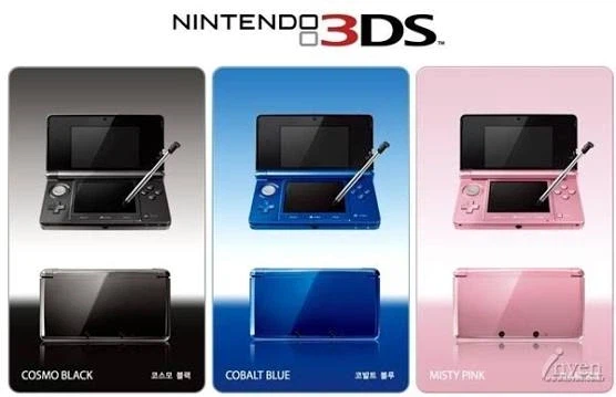 15년전 발매된 게임기_1.webp