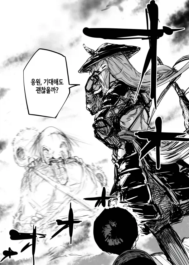 오니친구를 지켜주는 남자아이manhaw_3.webp