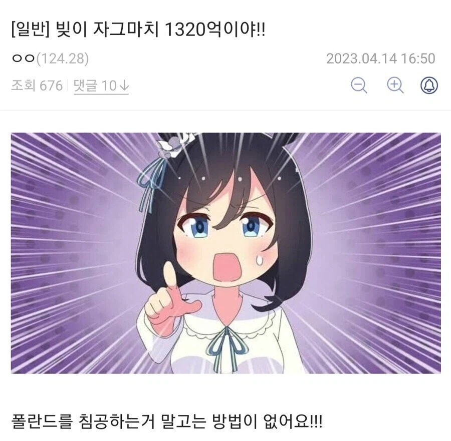 독일 출신, 독일인 캐릭터들이 평생 짊어져야할 원죄_5.webp
