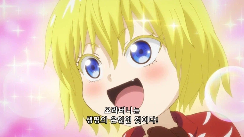 어려서 어렵게 큰 모험가가 어린아이를 주움_21.webp