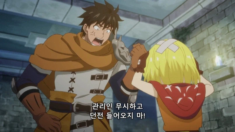 어려서 어렵게 큰 모험가가 어린아이를 주움_24.webp