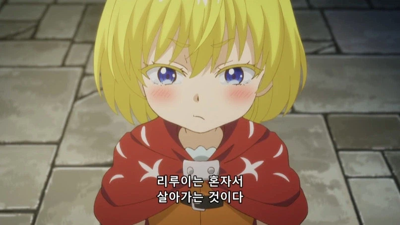 어려서 어렵게 큰 모험가가 어린아이를 주움_29.webp