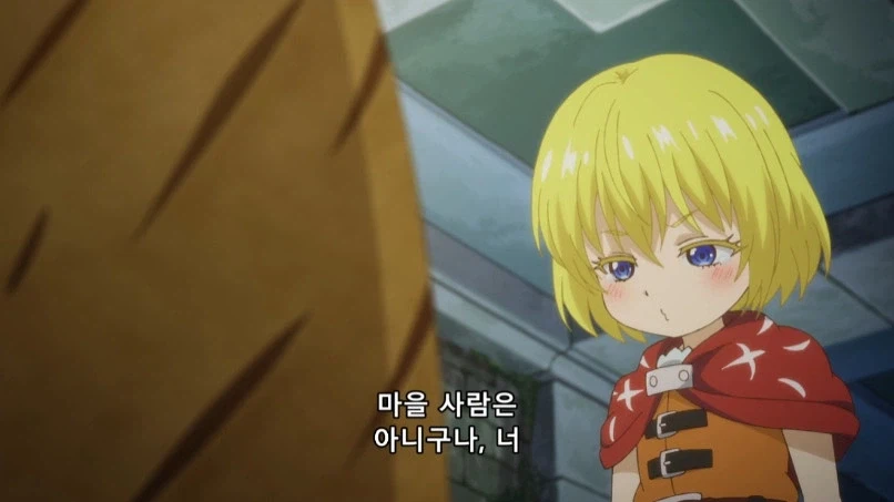 어려서 어렵게 큰 모험가가 어린아이를 주움_30.webp