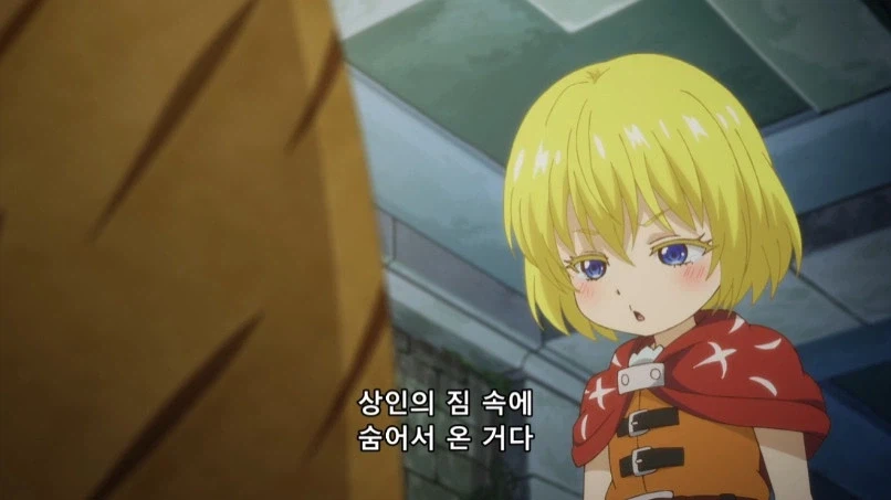 어려서 어렵게 큰 모험가가 어린아이를 주움_31.webp