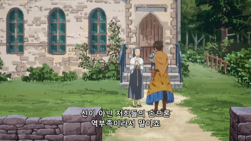 어려서 어렵게 큰 모험가가 어린아이를 주움_36.webp